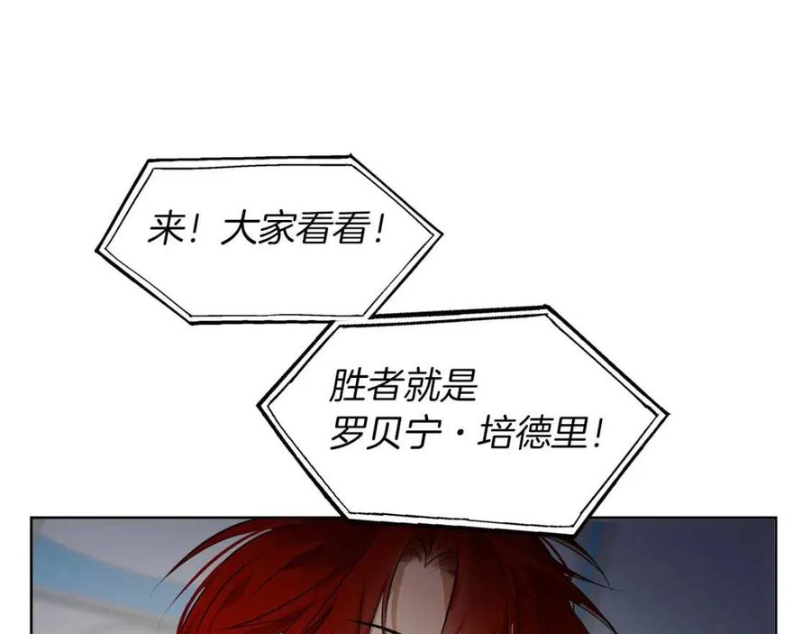 《The Golden Haired Elementalist》第39话 觉醒之路 第37页