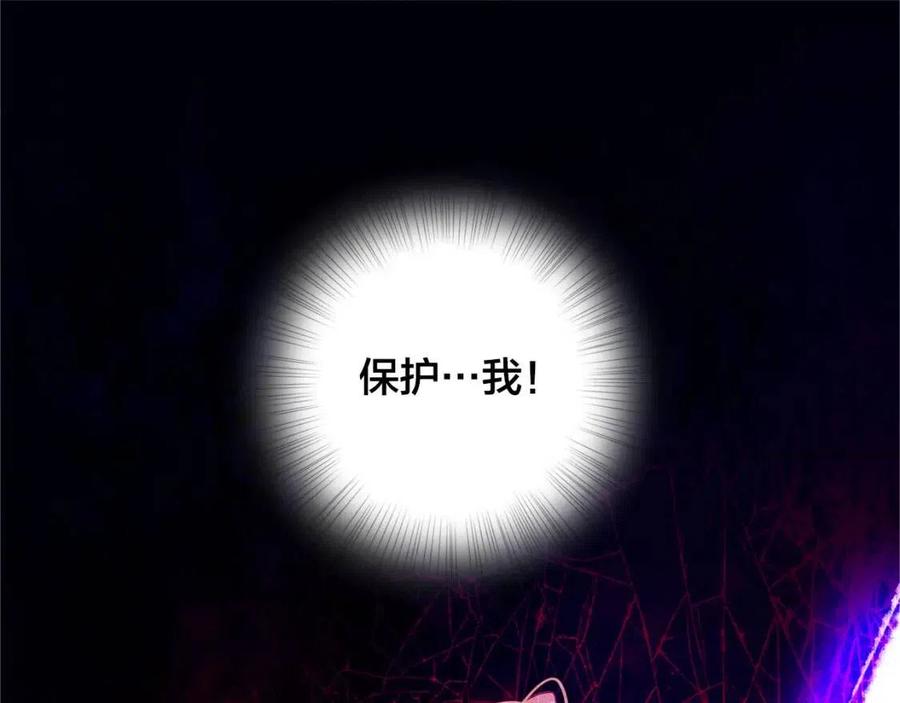《The Golden Haired Elementalist》第39话 觉醒之路 第4页