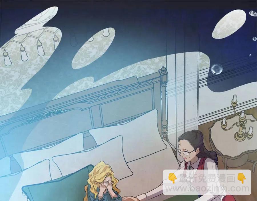 《The Golden Haired Elementalist》第39话 觉醒之路 第50页