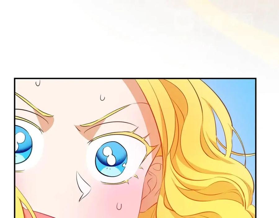 《The Golden Haired Elementalist》第36话 哥哥 第11页
