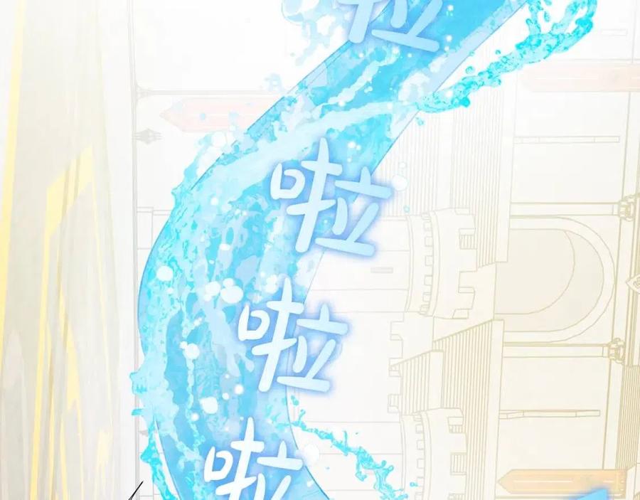 《The Golden Haired Elementalist》第36话 哥哥 第26页