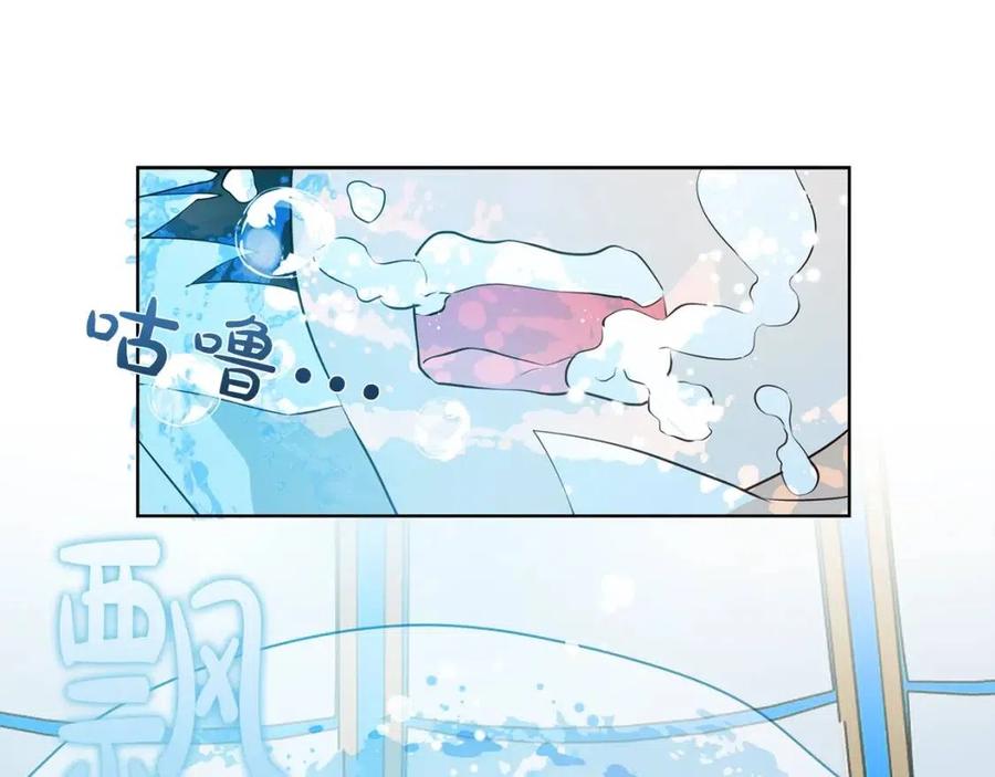 《The Golden Haired Elementalist》第36话 哥哥 第30页