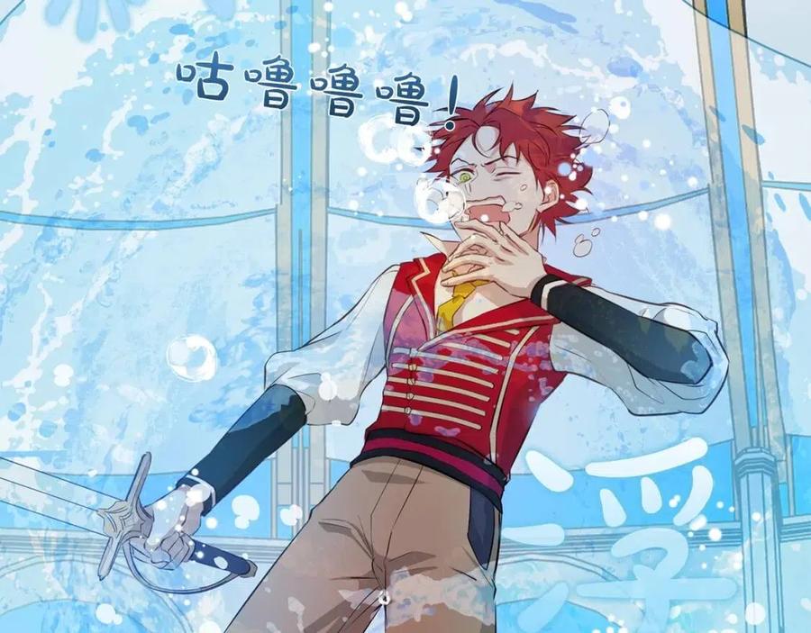《The Golden Haired Elementalist》第36话 哥哥 第31页