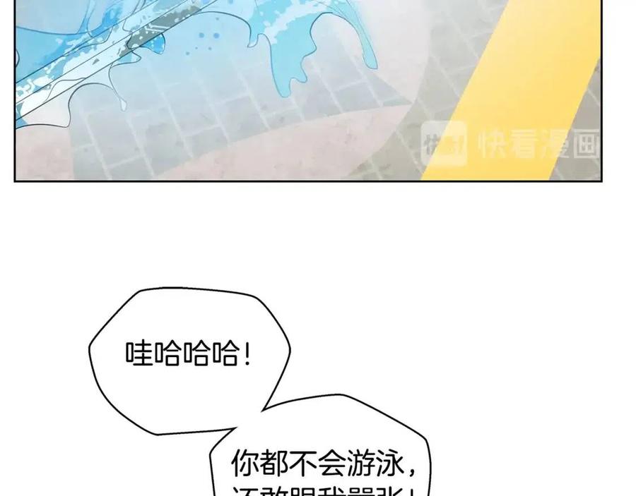 《The Golden Haired Elementalist》第36话 哥哥 第41页