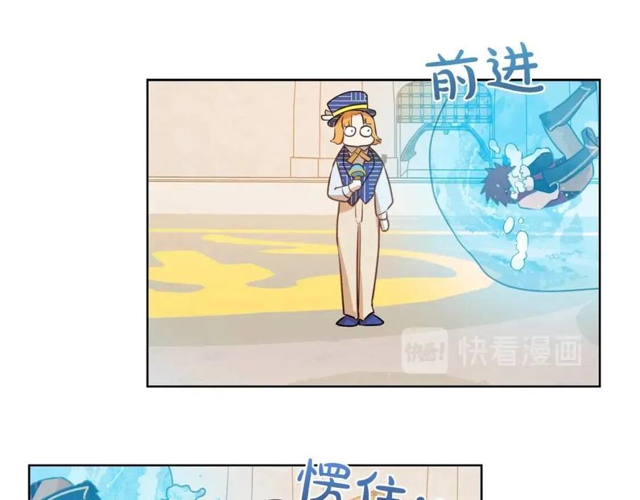 《The Golden Haired Elementalist》第36话 哥哥 第46页