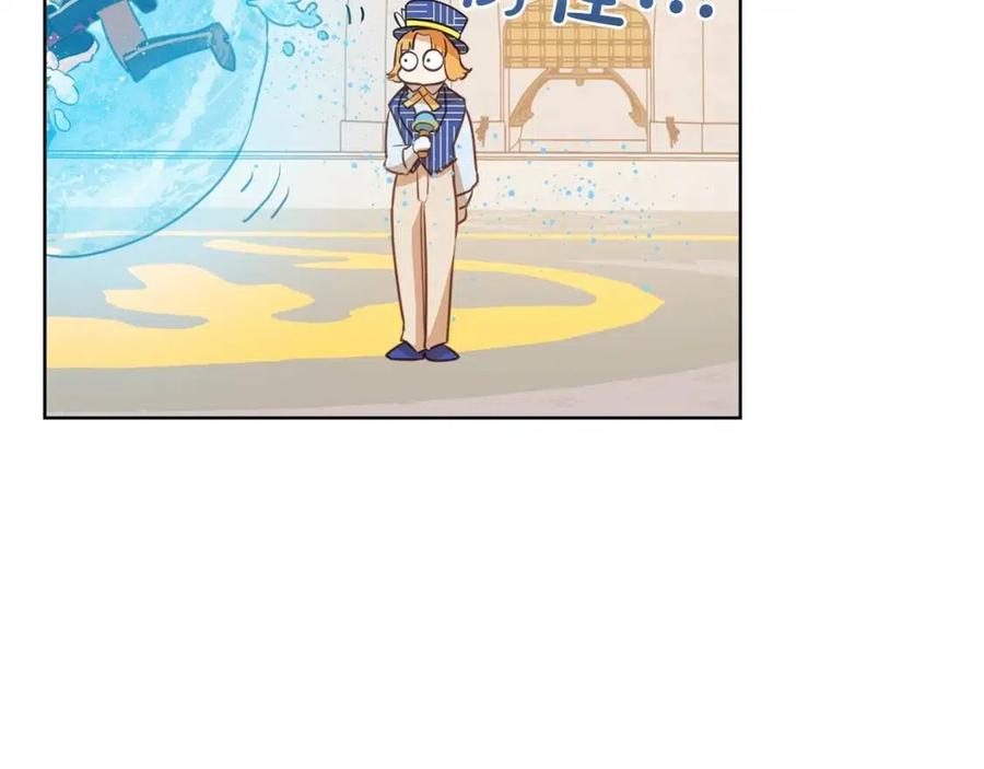 《The Golden Haired Elementalist》第36话 哥哥 第47页