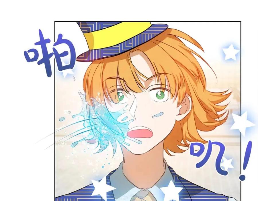 《The Golden Haired Elementalist》第36话 哥哥 第48页