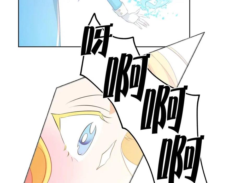 《The Golden Haired Elementalist》第36话 哥哥 第6页