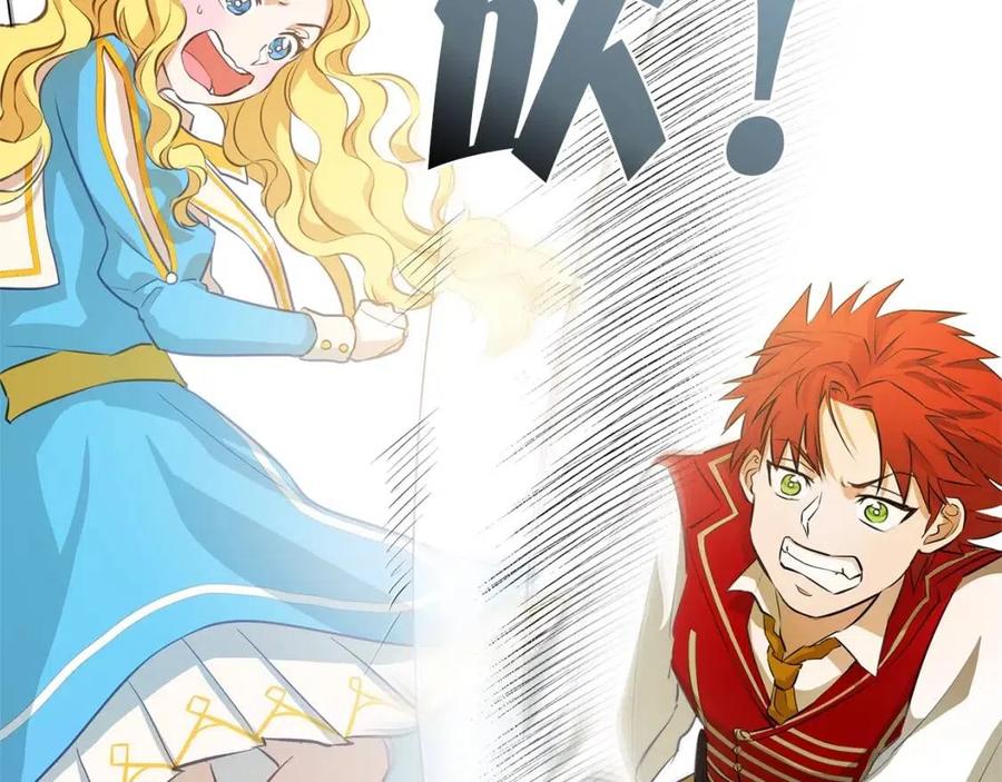 《The Golden Haired Elementalist》第36话 哥哥 第8页