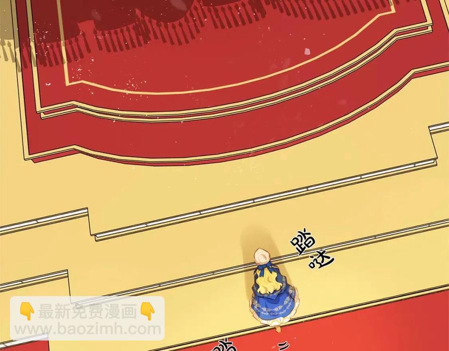 《The Golden Haired Elementalist》第37话 披荆斩棘只为见他 第10页