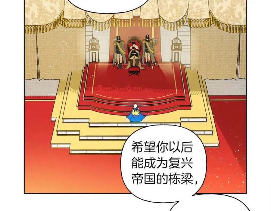《The Golden Haired Elementalist》第37话 披荆斩棘只为见他 第22页