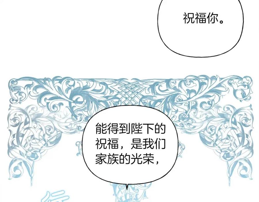 《The Golden Haired Elementalist》第37话 披荆斩棘只为见他 第23页