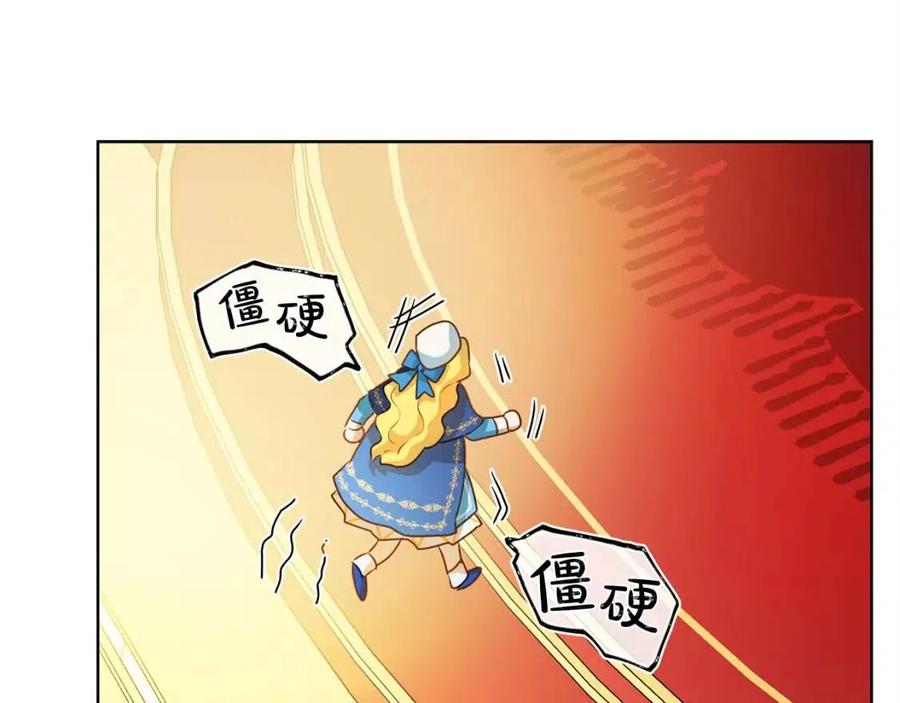 《The Golden Haired Elementalist》第37话 披荆斩棘只为见他 第32页
