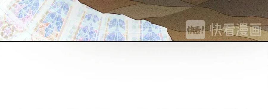 《The Golden Haired Elementalist》第37话 披荆斩棘只为见他 第43页
