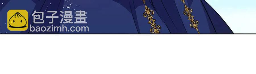 《The Golden Haired Elementalist》第37话 披荆斩棘只为见他 第8页