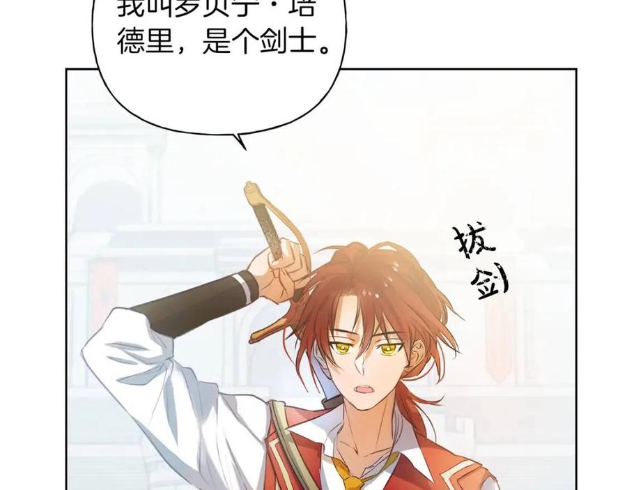 《The Golden Haired Elementalist》第38话 擂台上的致命威胁 第13页