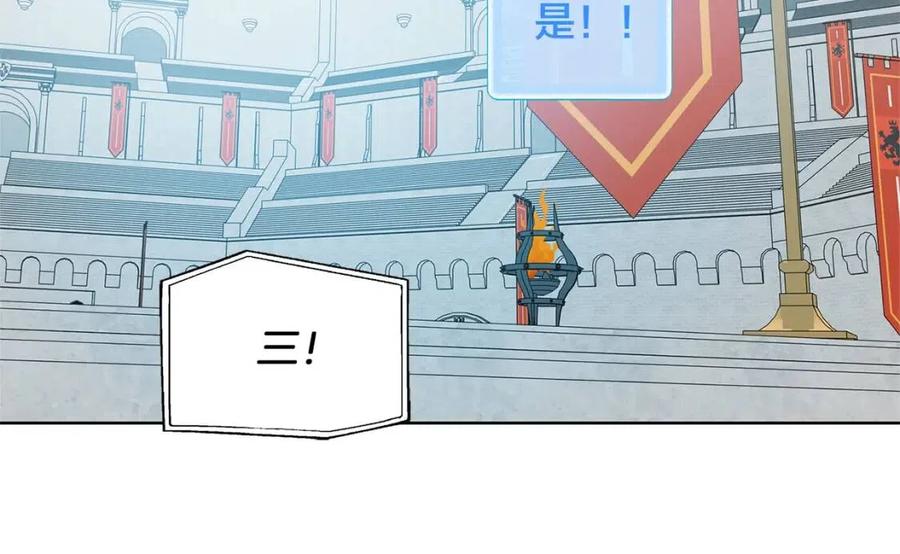 《The Golden Haired Elementalist》第38话 擂台上的致命威胁 第20页