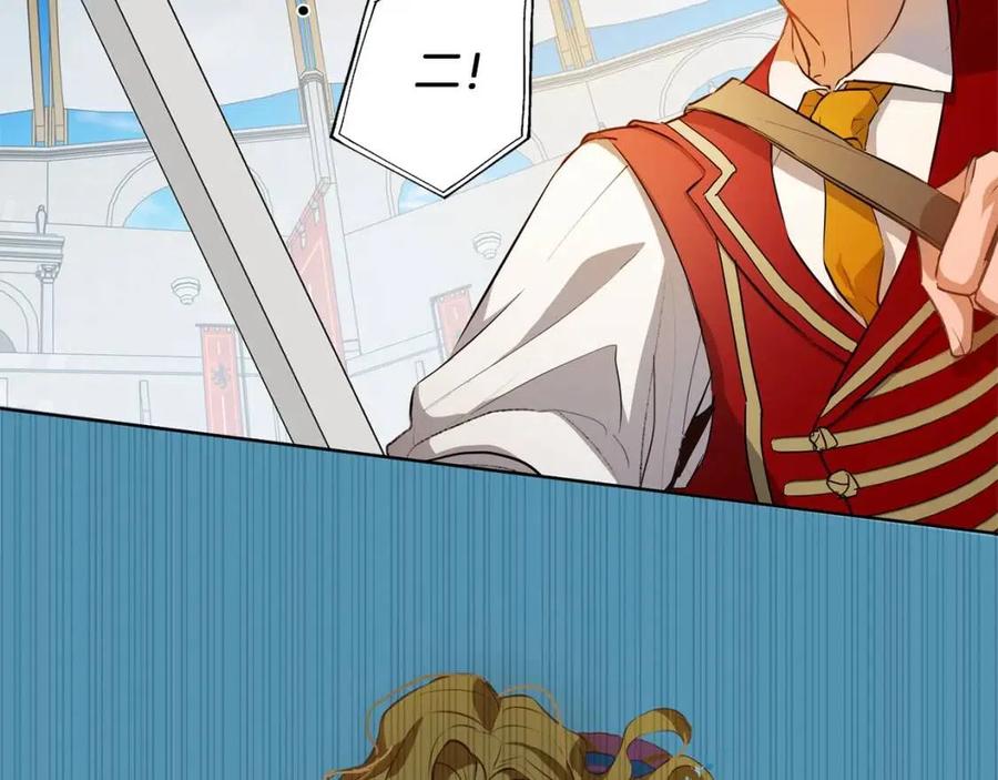 《The Golden Haired Elementalist》第38话 擂台上的致命威胁 第22页