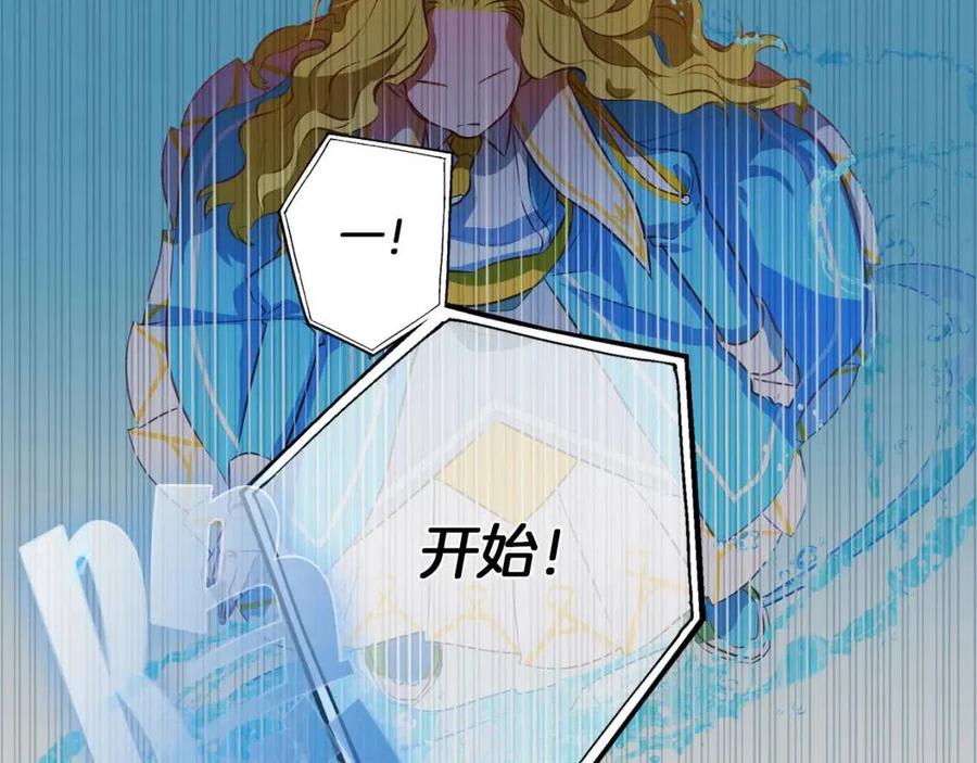 《The Golden Haired Elementalist》第38话 擂台上的致命威胁 第23页