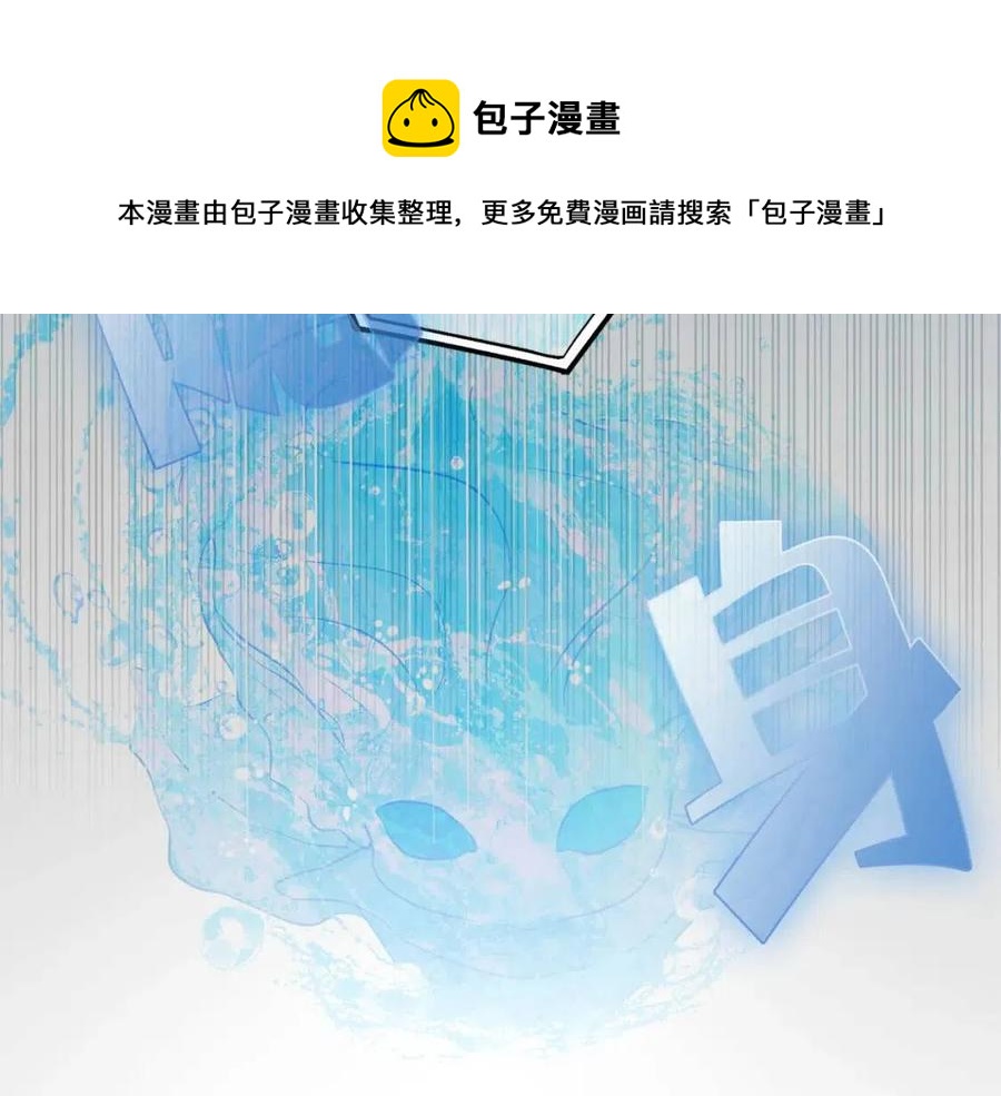 《The Golden Haired Elementalist》第38话 擂台上的致命威胁 第24页