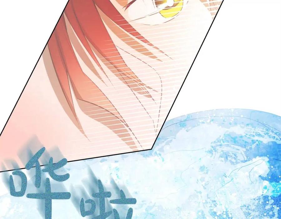 《The Golden Haired Elementalist》第38话 擂台上的致命威胁 第28页