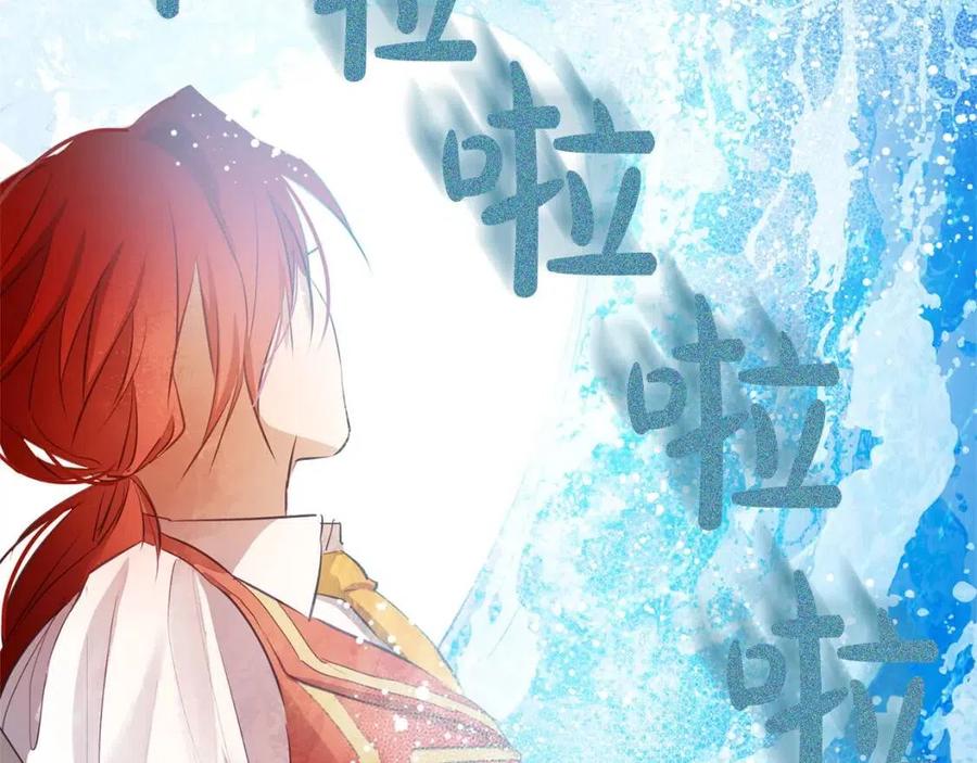 《The Golden Haired Elementalist》第38话 擂台上的致命威胁 第29页