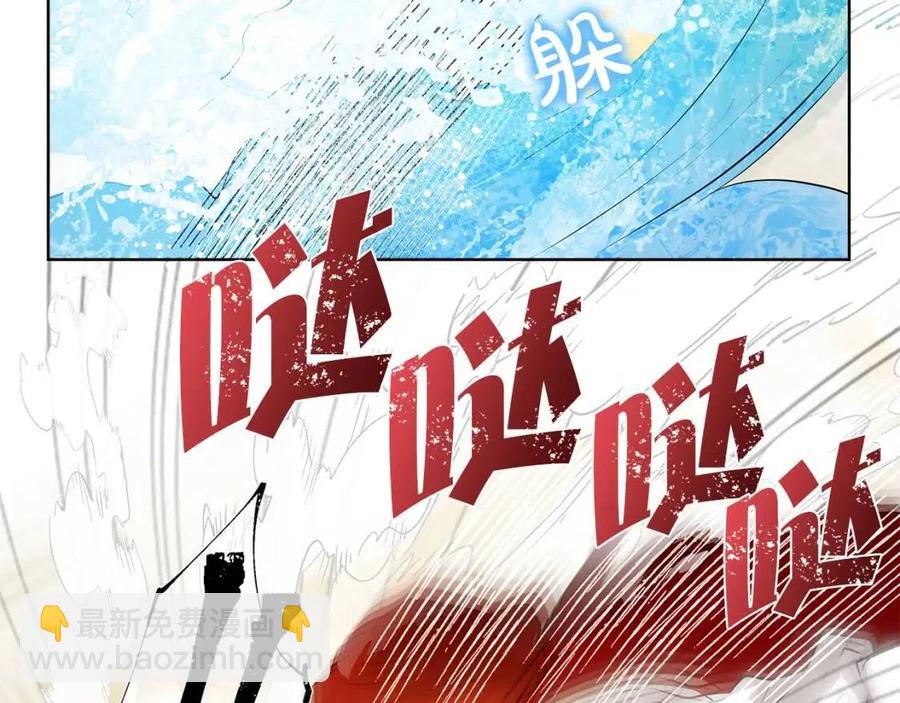 《The Golden Haired Elementalist》第38话 擂台上的致命威胁 第33页
