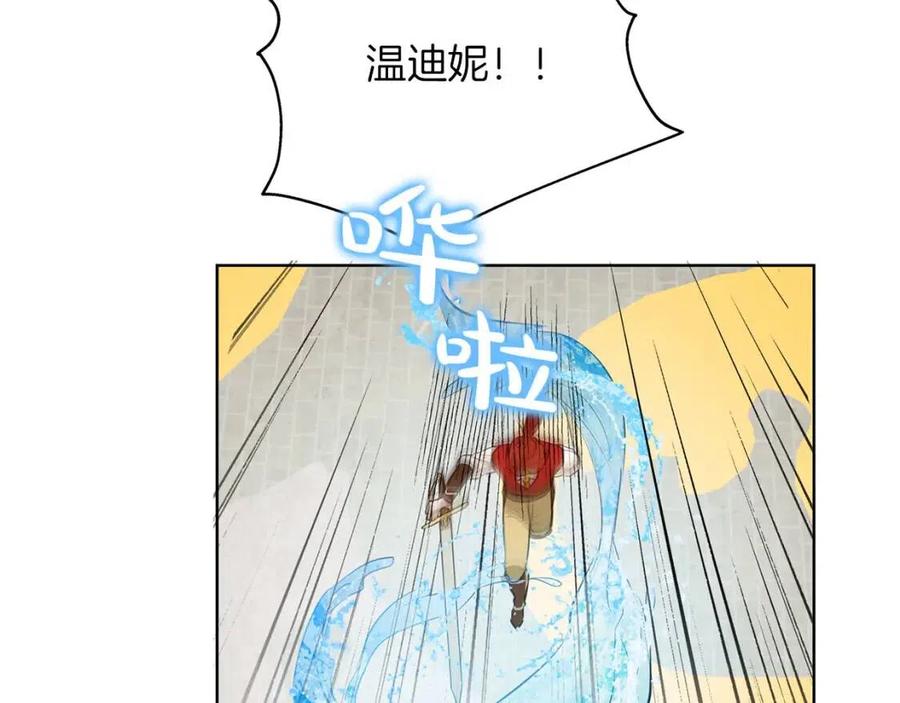 《The Golden Haired Elementalist》第38话 擂台上的致命威胁 第36页