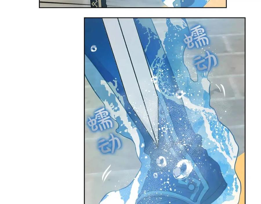 《The Golden Haired Elementalist》第38话 擂台上的致命威胁 第42页