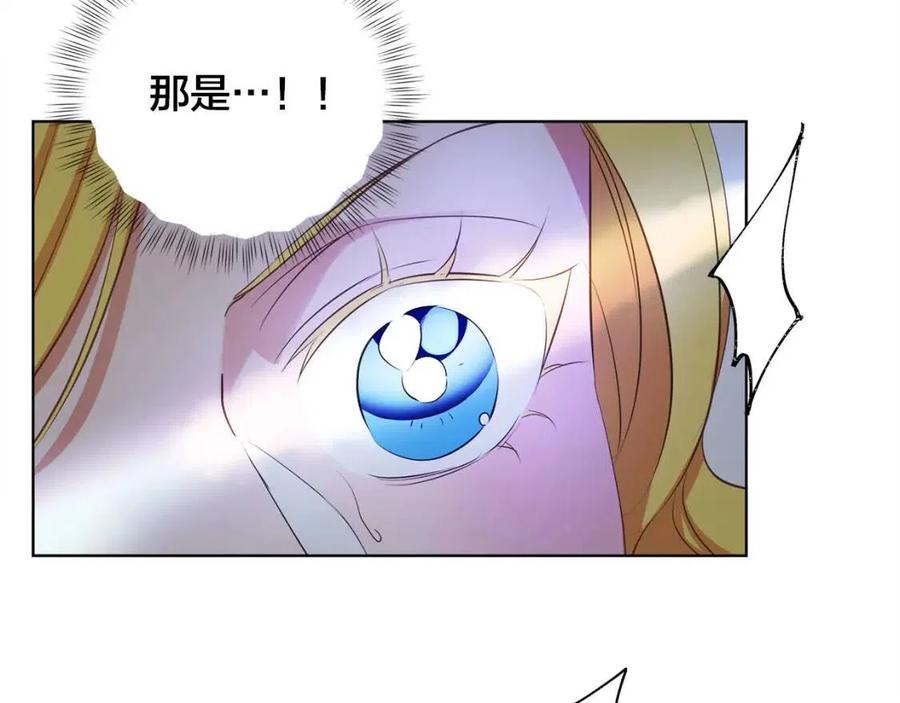 《The Golden Haired Elementalist》第38话 擂台上的致命威胁 第48页