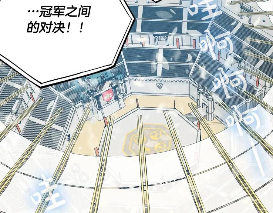 《The Golden Haired Elementalist》第38话 擂台上的致命威胁 第5页