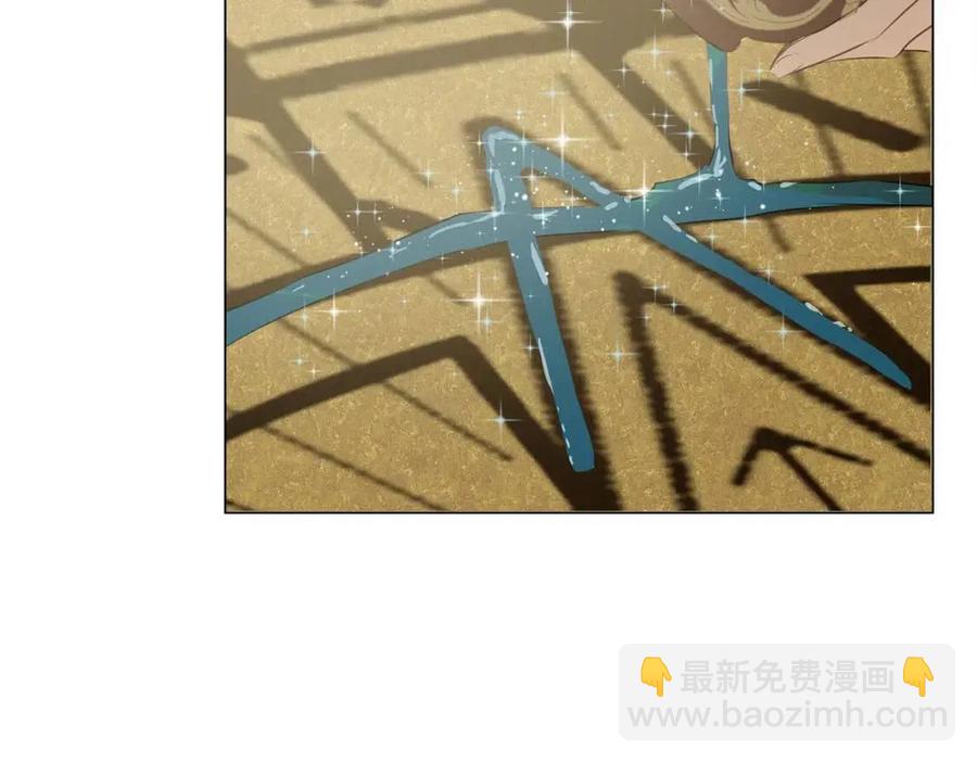 《The Golden Haired Elementalist》第41话 召唤高级水精灵 第12页
