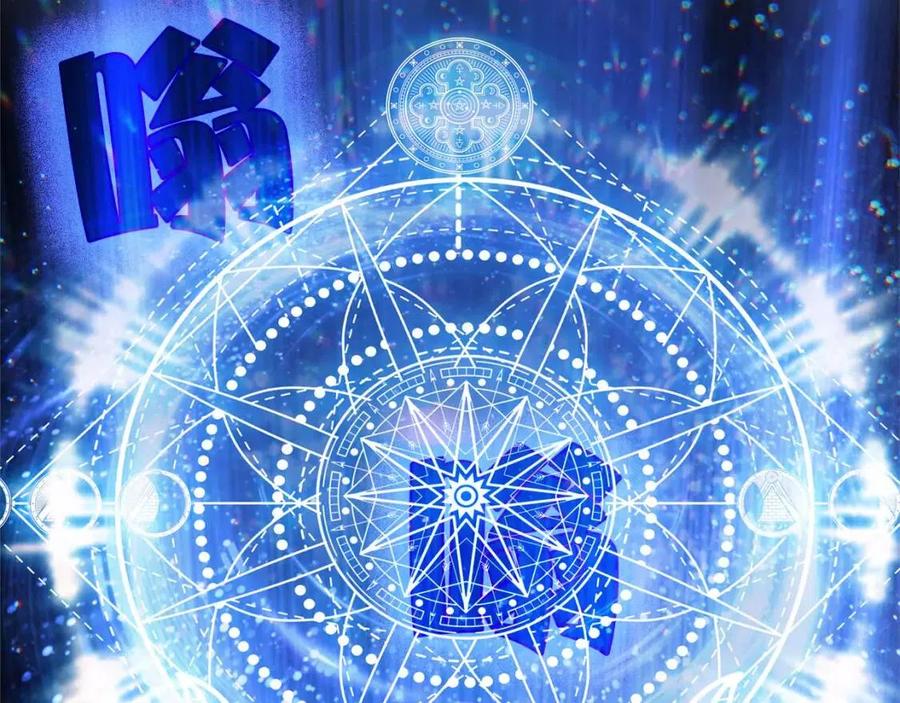 《The Golden Haired Elementalist》第41话 召唤高级水精灵 第20页