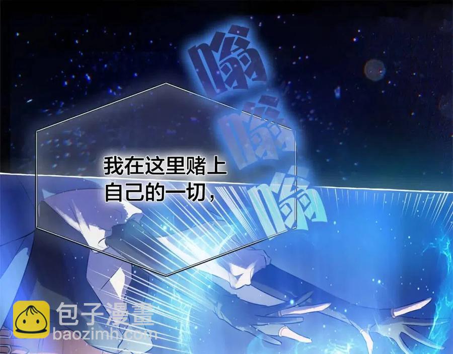 《The Golden Haired Elementalist》第41话 召唤高级水精灵 第25页