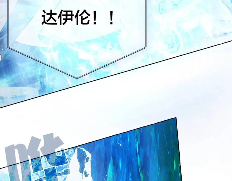 《The Golden Haired Elementalist》第41话 召唤高级水精灵 第32页