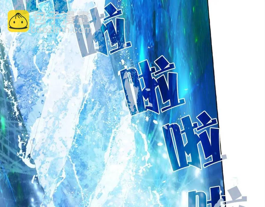 《The Golden Haired Elementalist》第41话 召唤高级水精灵 第33页