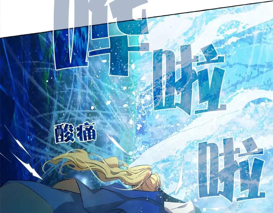 《The Golden Haired Elementalist》第41话 召唤高级水精灵 第35页