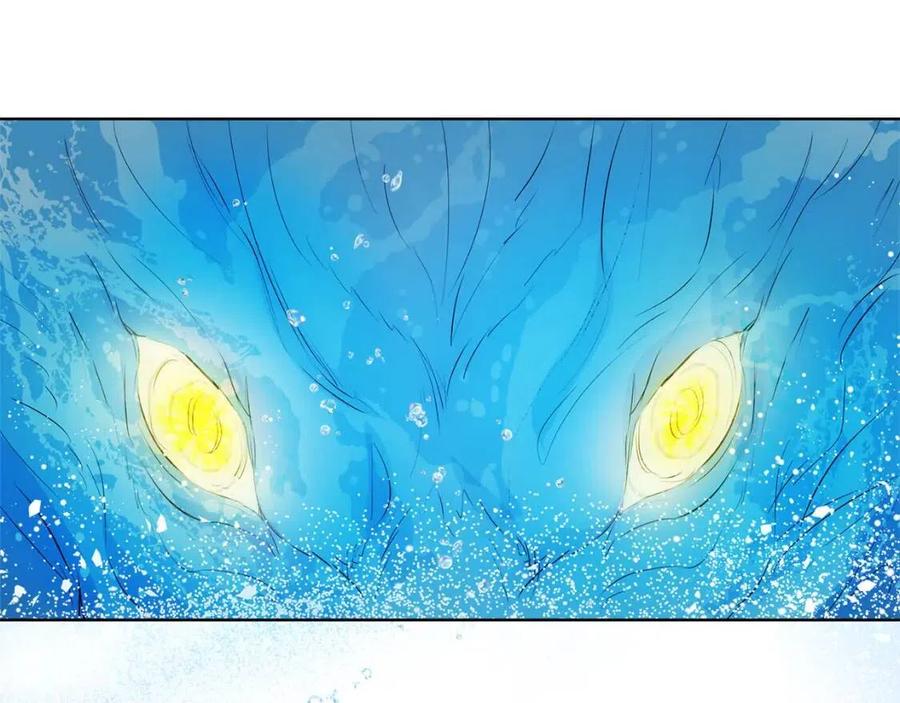 《The Golden Haired Elementalist》第41话 召唤高级水精灵 第38页