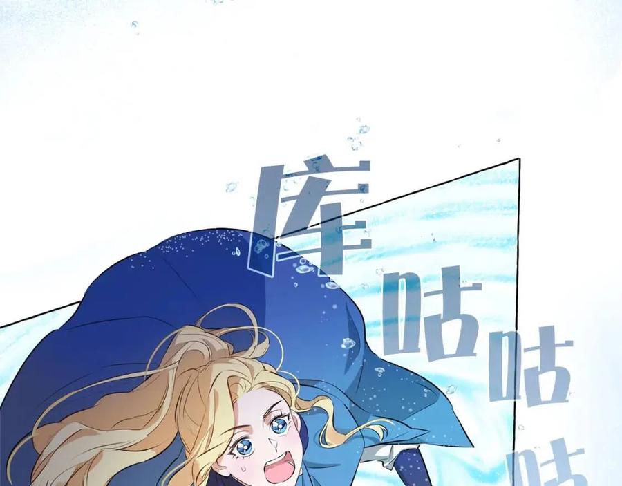 《The Golden Haired Elementalist》第41话 召唤高级水精灵 第39页