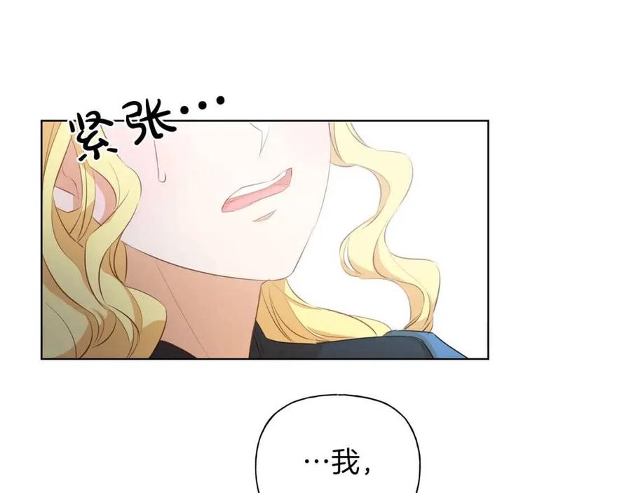 《The Golden Haired Elementalist》第41话 召唤高级水精灵 第46页