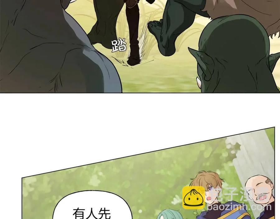 《The Golden Haired Elementalist》第42话 再遇罗贝宁 第12页