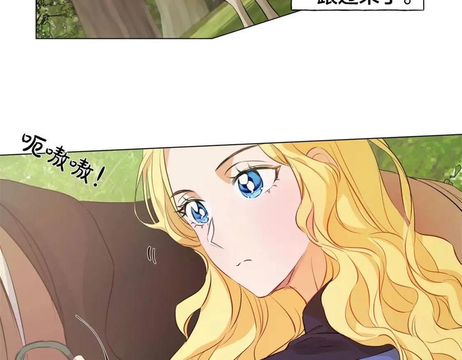 《The Golden Haired Elementalist》第42话 再遇罗贝宁 第14页