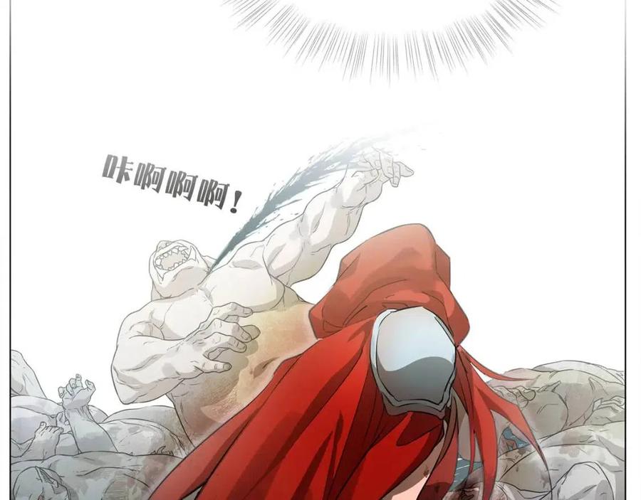 《The Golden Haired Elementalist》第42话 再遇罗贝宁 第17页