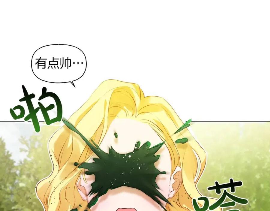 《The Golden Haired Elementalist》第42话 再遇罗贝宁 第21页