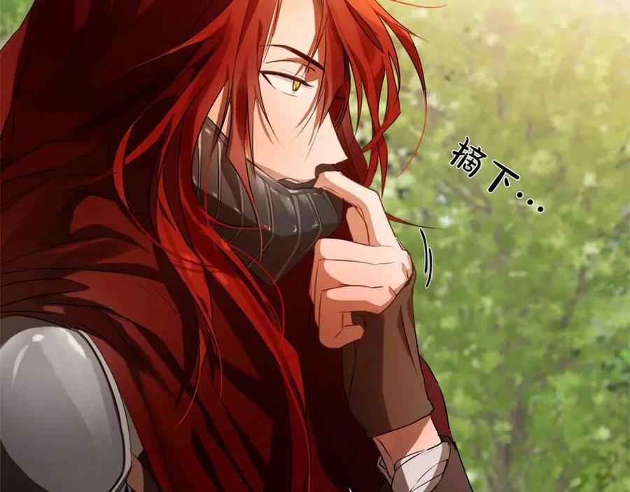 《The Golden Haired Elementalist》第42话 再遇罗贝宁 第28页
