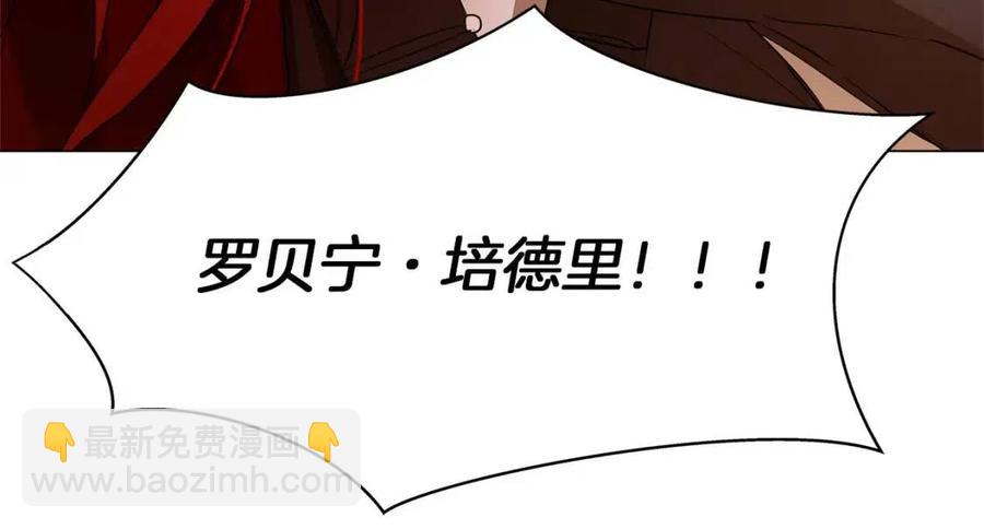 《The Golden Haired Elementalist》第42话 再遇罗贝宁 第33页