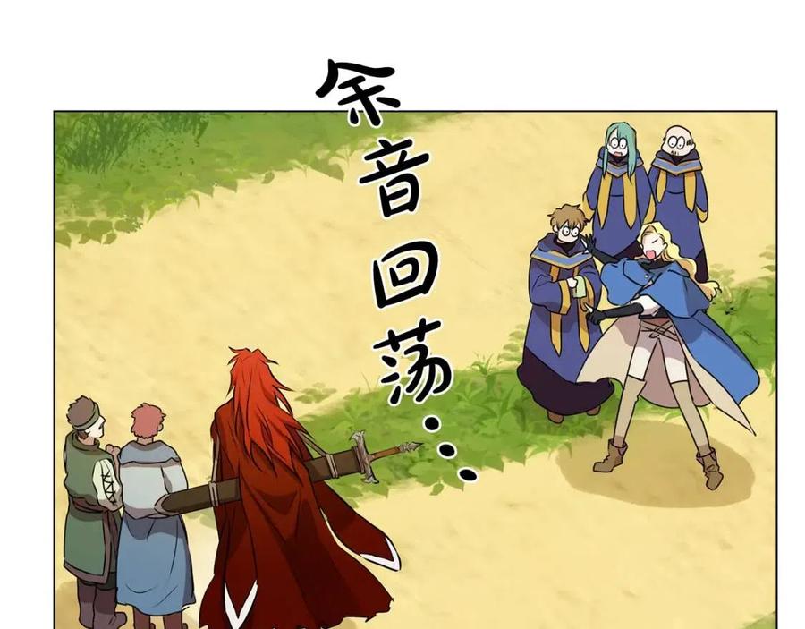《The Golden Haired Elementalist》第42话 再遇罗贝宁 第34页