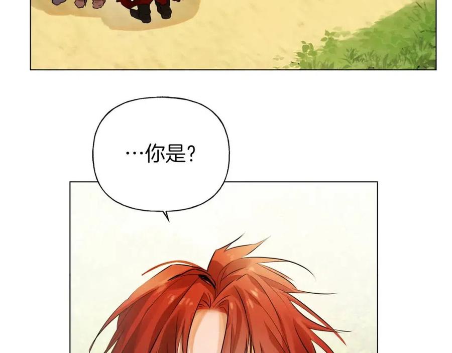 《The Golden Haired Elementalist》第42话 再遇罗贝宁 第35页