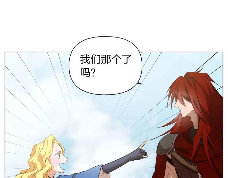 《The Golden Haired Elementalist》第42话 再遇罗贝宁 第43页