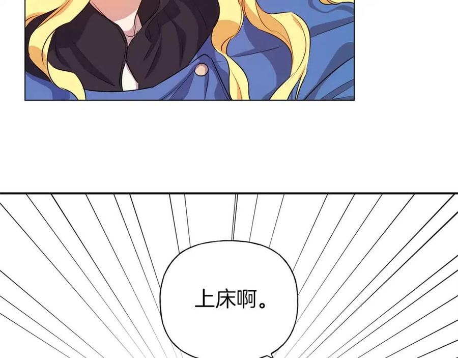 《The Golden Haired Elementalist》第42话 再遇罗贝宁 第46页